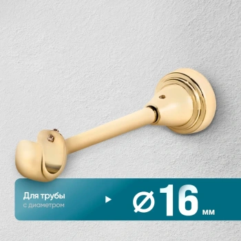 Кронштейн «Открытый I» (16 З)
