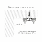 Карниз 2+1 двухрядный без клипсы Черный (L=350 см Рондо Ø11мм)