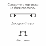 Соединительный штифт 2 мм (Сталь)
