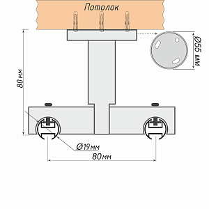 изображение кронштейн «потолочный ii лион 19/19» на olexdeco.ru