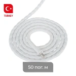 Шнур-утяжелитель 70 г (Бобина 50 п.м.)