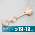 Кронштейн «Открытый II» (19/19 БЗ)