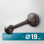 Кронштейн «Открытый Элегия I» (19 Ш)