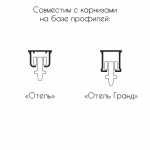 Бегунок с роликом «Отель» упак. 100 шт (Белый)