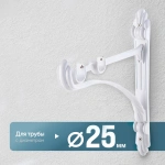 Кронштейн «Барокко II 25/19» (БГ)