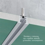 фото скрытый потолочный карниз для гипсокартона «гипс соло» в интернет-магазине Олексдеко