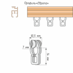Бегунок с роликом «Европа» упак. 500 шт (Белый)