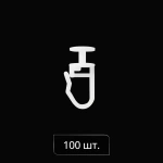 Крючки для штор Гвоздик Ø11 Н=25,4 мм (упак. 100 шт. Белый)