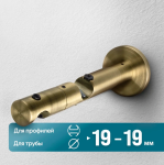 Кронштейн «Турин II 19/19» (А)