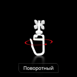 Крючок «Pin Х» поворотный с замком (упак. 100 шт Белый)