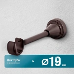 Кронштейн «Открытый I» (19 Ш)