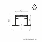 Алюминиевый потолочный карниз «Гипс соло» Белый (100 см бегунок)