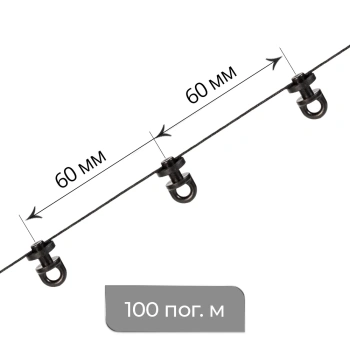 Бегунок на шнуре поворотный ZH «Волна» шаг 60 мм широкий паз (Черный упак. 100 п.м.)