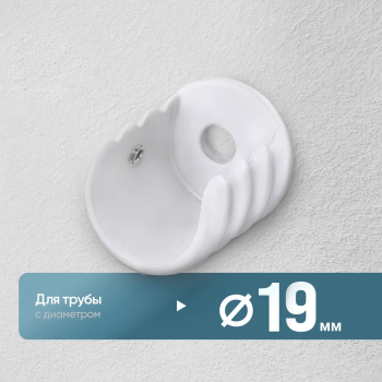 Кронштейн «Боковой открытый» (19 БГ)