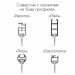 Бегунок «Х-образный» с крючком (Упак. хедер 60 шт Белый)