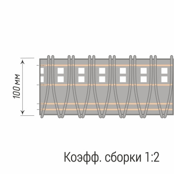 Лента шторная «Зеркальная складка» 1014/100 Бобина