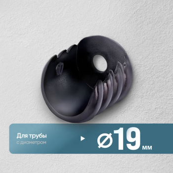 Кронштейн «Боковой открытый» (19 ЧН)