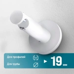 Кронштейн «Турин I 19» (БГ)