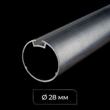Труба ø28 мм с пазом L=4 м для рул. шторы (Алюминий)