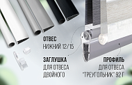 Точное утяжеление для идеального натяжения!