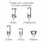 Бегунок на шнуре неповоротный ТN «Волна» шаг 80 мм узкий паз (Черный упак. 50 п.м.)