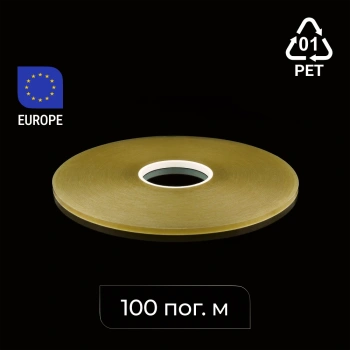 Лента-фиксатор клеевая ПЭТ 7 мм (На отрез)