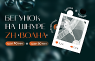 Стильные складки с идеальным шагом!