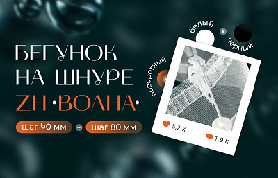Стильные складки с идеальным шагом!