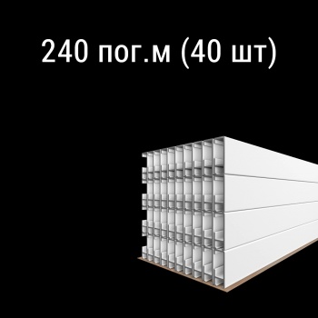 Профиль «Универсал» Белый (упаковка 240 пог.м Белый RAL 9016)