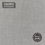 Ткань для рулонных штор коллекция «Тэсиро» Blackout Светло-серый