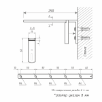 Кронштейн стеновой с заглушкой 250х60 мм (Белый)
