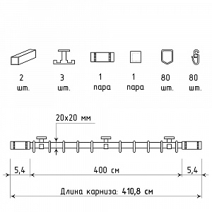 изображение однорядный потолочный карниз для штор «азарро» на olexdeco.ru