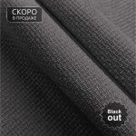 Ткань для штор коллекция «Brooklyn» Blackout Никелевый