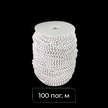 Цепь упр. металлич. 4,5х6,0 мм Белый (Бобина 100 п.м.)