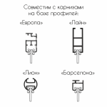 Бегунок «Х-образный» с ушком Белый (упак 60 шт Белый)