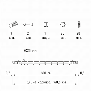 изображение однорядный стеновой карниз для штор «альмера» на olexdeco.ru