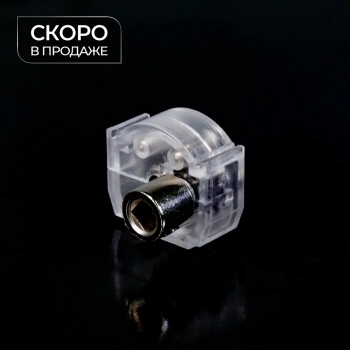 Эксцентрик «Марсала» (.)