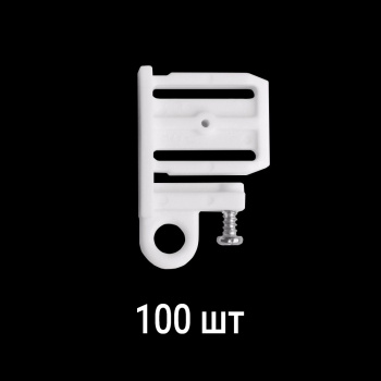 изображение заглушка торцевая для профиля «универсал» c ушком и саморезом белая упак. 100 шт на olexdeco.ru