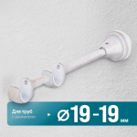 Кронштейн «Открытый II» (19/19 БЗА)