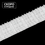 Лента штор. карандашная Oz-is Standart 4265 1:2 (Белый 1 бобина 50 пог.м)