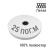 фото лента белая «липучка-петля» шириной 20 мм 20203/20 бобина в интернет-магазине Олексдеко