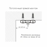 Карниз 2+1 однорядный без клипсы Белый (L=540 см Рондо Ø11мм)