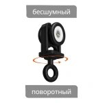 Бегунок Somfy-style бесшумный Ø12,3 мм H=37,3 мм 5 упак. х 100 шт (Черный)
