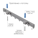 Проф. карниз для скошенных штор Серый (60 см)