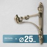 Кронштейн «Барокко II 25/19» (А)