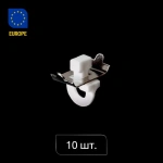 Стопор узкий комбинированный упак. 10 шт (Белый)