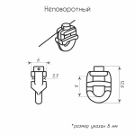 Бегунок на шнуре неповоротный ТN «Волна» шаг 80 мм узкий паз (Черный упак. 100 п.м.)