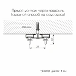 Карниз 2+1 двухрядный без клипсы Белый (L=310 см Рондо Ø11мм)