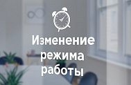Московские магазины 26 ноября работают до 19 часов