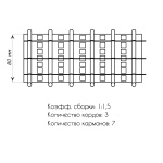 Лента шторная «Карандашная многокарманная складка» 53125/80 (Прозрачный)
